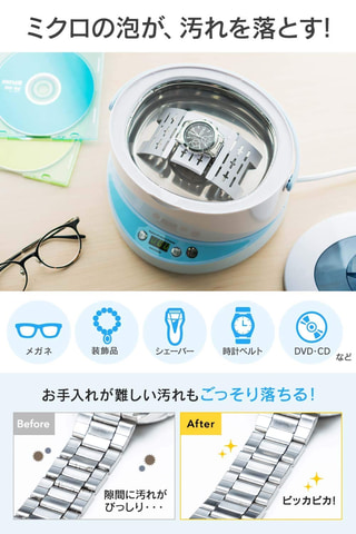 Amazon タイムセール祭り」開催中。サンワダイレクトとdretecの超音波