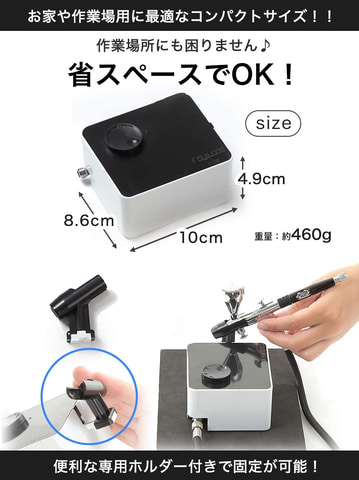 RICH ビービーリッチ エアブラシ用 コンプレッサー KS-653G next-hands_0703210401t
