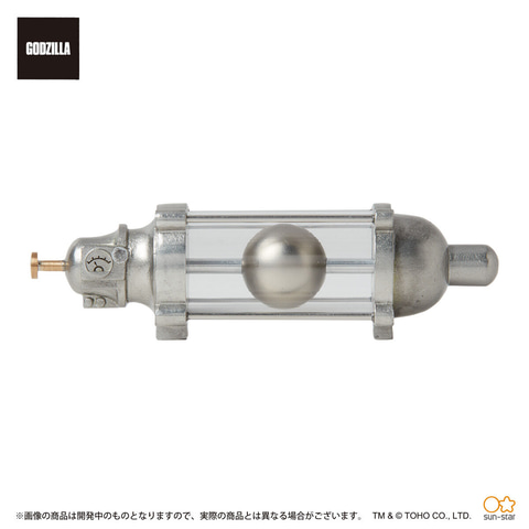 ゴジラを葬った兵器「オキシジェン・デストロイヤー」がペーパー