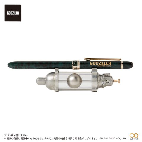 ゴジラを葬った兵器「オキシジェン・デストロイヤー」がペーパー