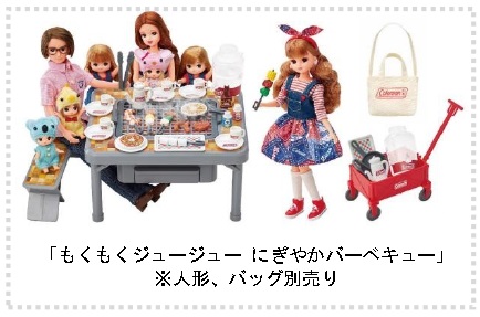 リカちゃん とキャンプ用品ブランド コールマン がコラボ わくわくおとまりキャンピング などが4月29日に発売 Hobby Watch