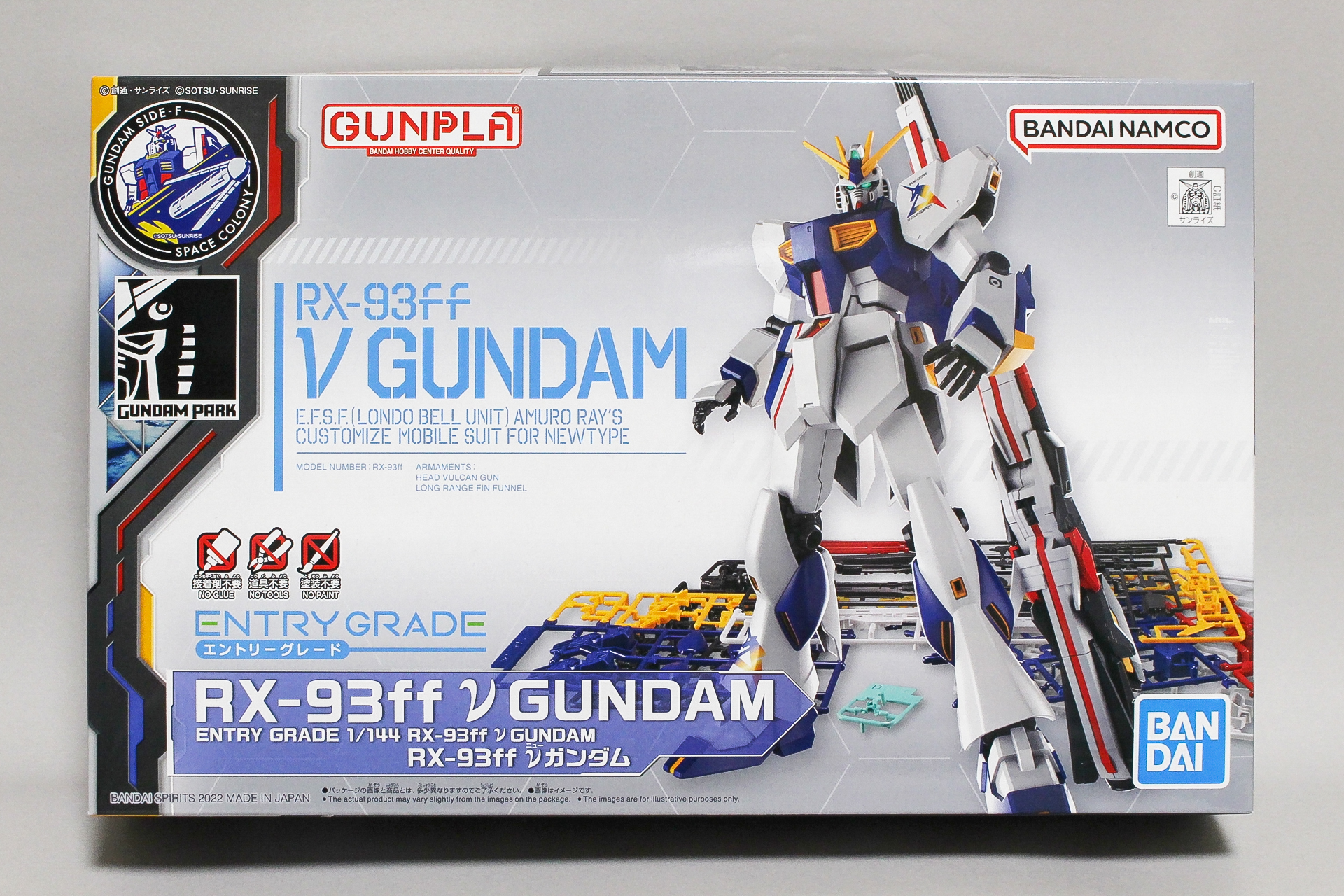 「ENTRY GRADE 1/144 RX-93ff νガンダム」パッケージ。ガンダムパーク福岡とGUNDAM SIDE-F、バンダイナムコのロゴがあしらわれている