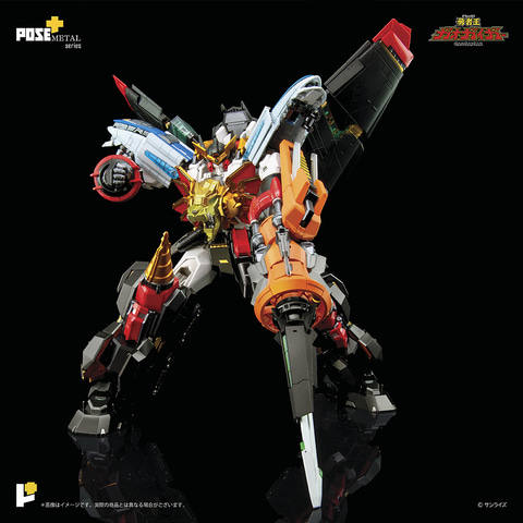 [未開封品] ART STORM POSE＋メタルシリーズ 勇者王ガオガイガー Amazon.co.jp: 未開封 ART STORM POSE+ メタルシリーズ 勇者王