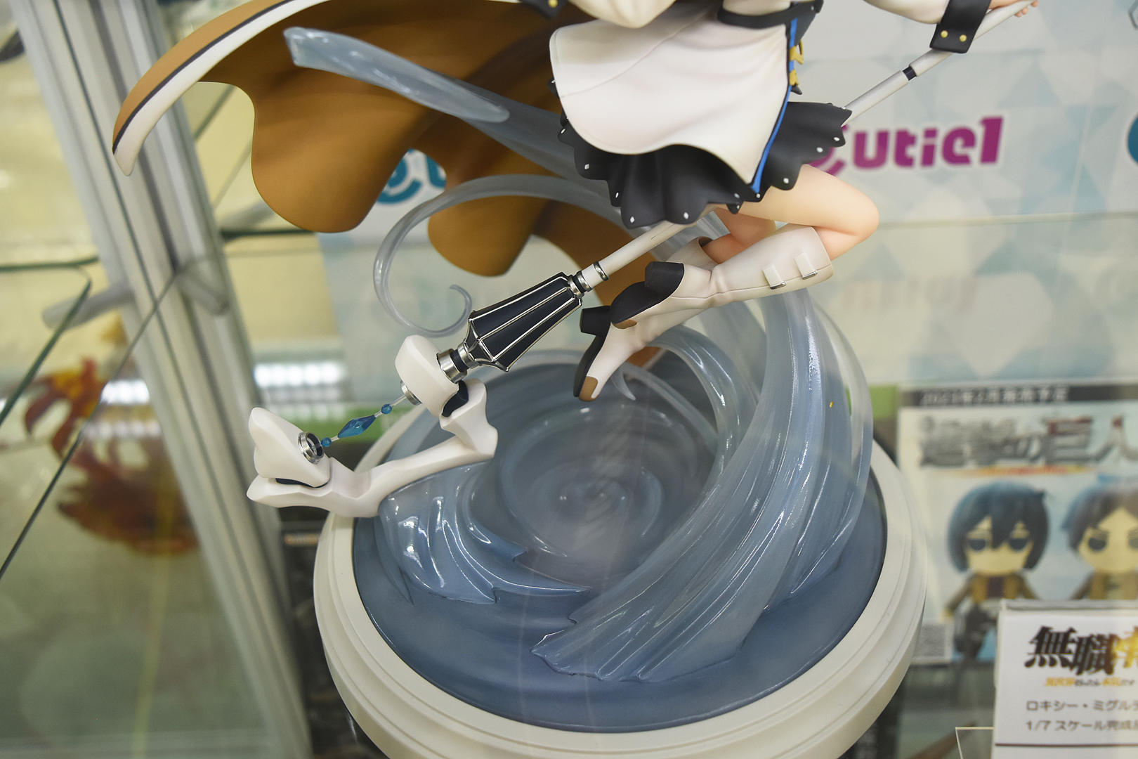 水聖級魔術師を象徴する水のエフェクト。クリアパーツでリアルな水の表現を演出している