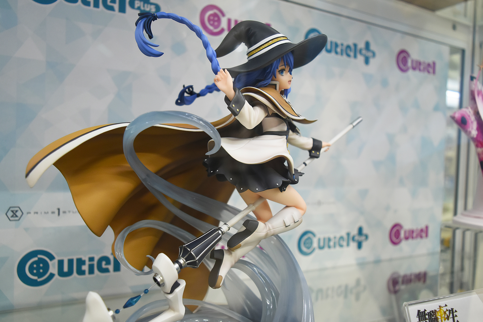 まるで空を飛んでいるかのような躍動感