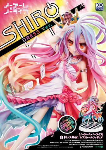 ノーゲーム・ノーライフ 10th Anniversary 額装複製原画 白 シロ Amazon.co.jp: KADOKAWA ノーゲーム・ノーライフ10th