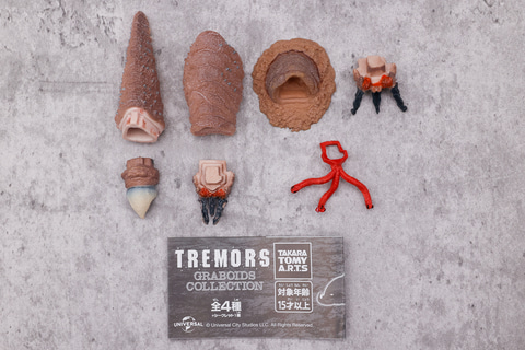 レビュー】カプセルトイ「トレマーズ GRABOIDS COLLECTION」レビュー