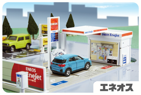 トミカ」などオールインワンセットの「まちやどうろがいっぱい