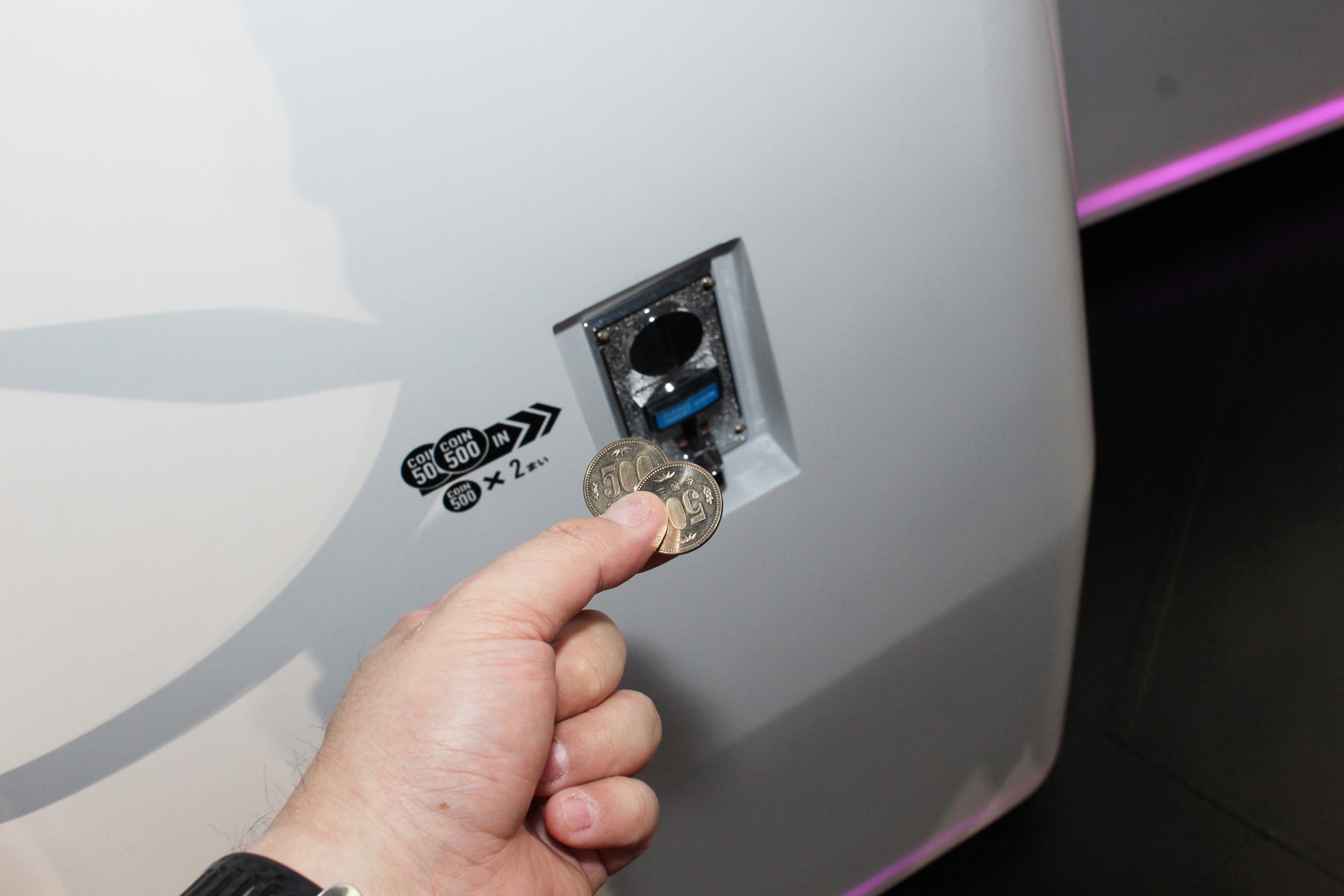 500円玉2枚を投入口に入れてスタート