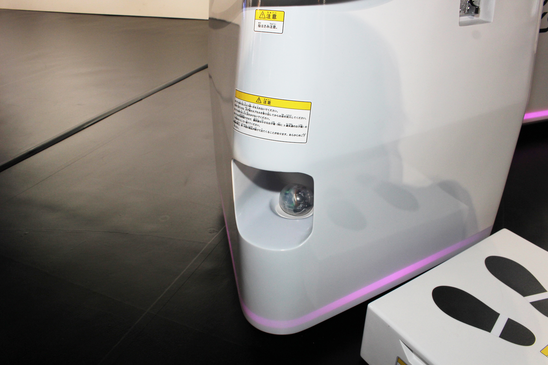 取り出し口からカプセルが出てくる