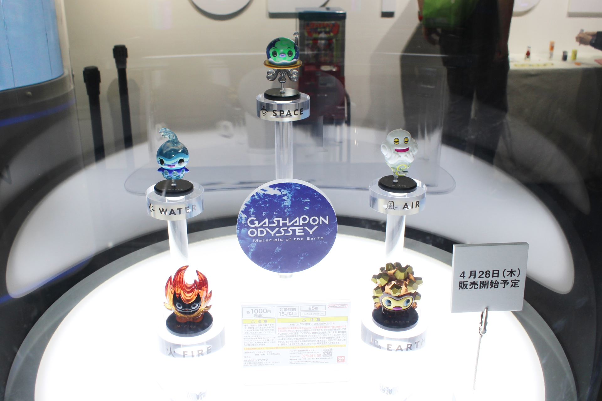「MATERIALS of the EARTH」のキャラクター達。「GASHAPON ODYSSEY」でしか手に入らないアイテムだ