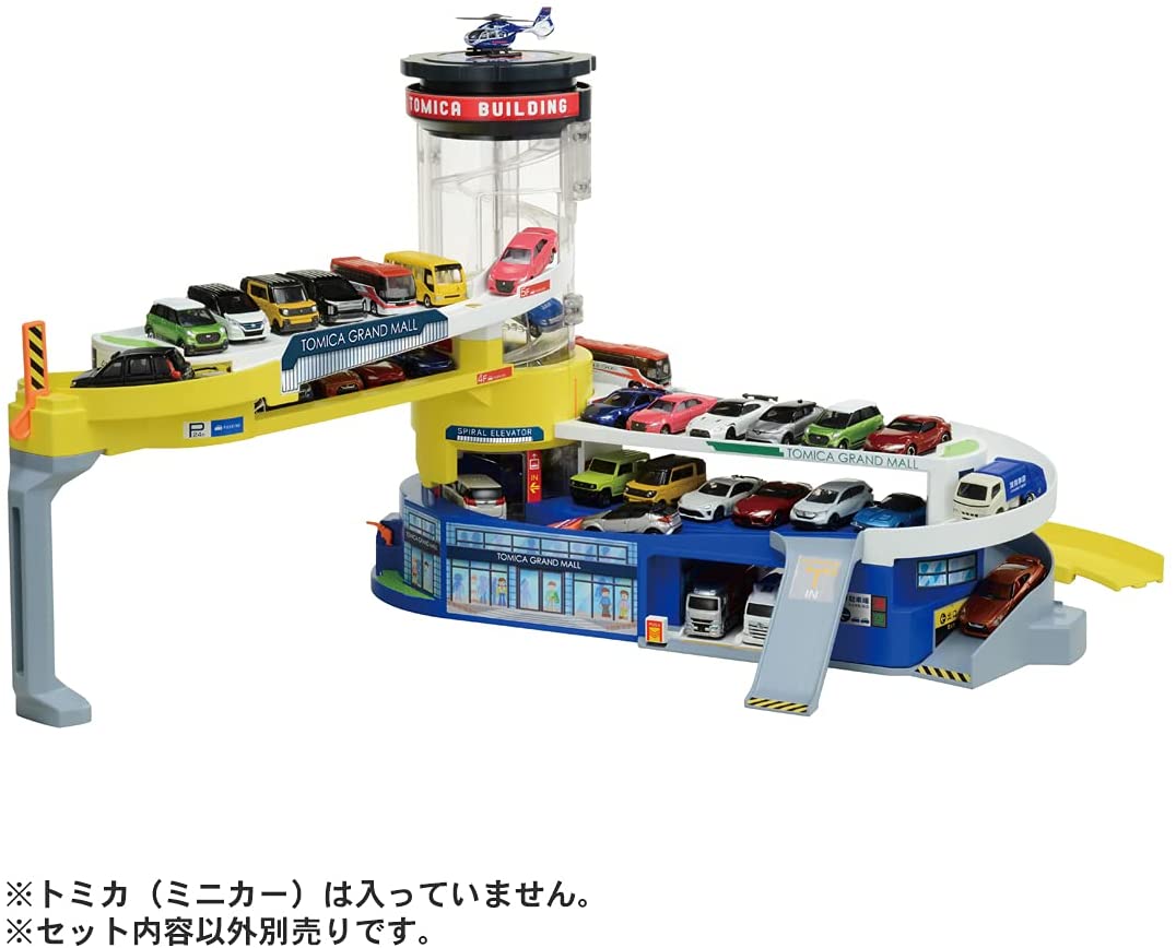 トミカ（ミニカー）は入っていない。セット内容以外は別売り
