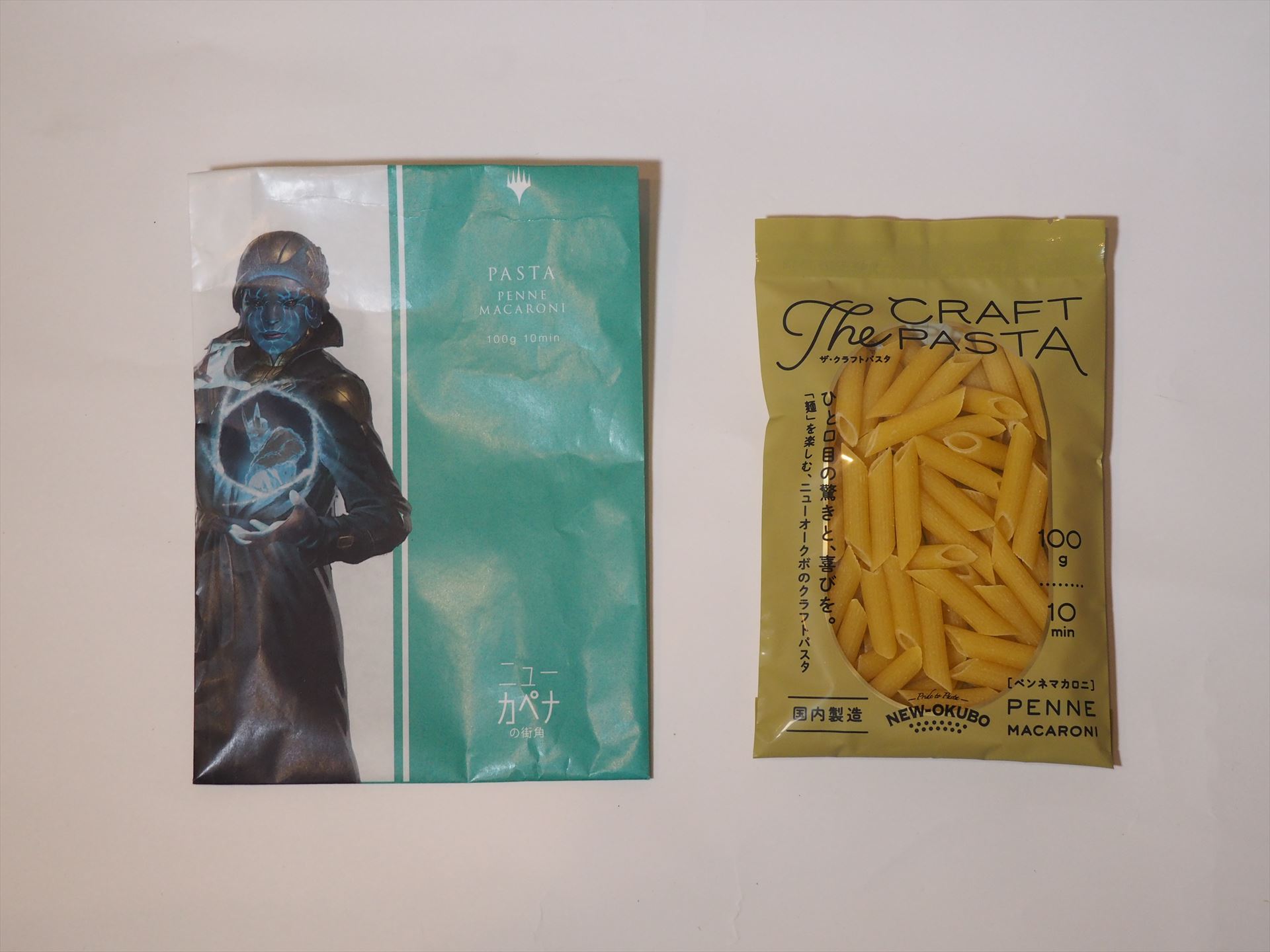 こちらはニューオークボのペンネマカロニで、重量は100g