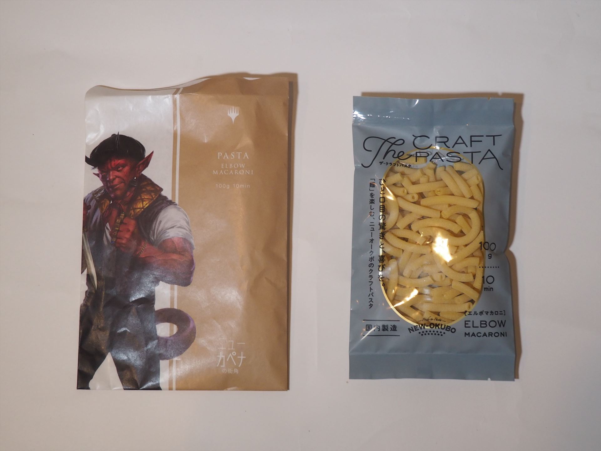 こちらはニューオークボのエルボマカロニで、重量は100g