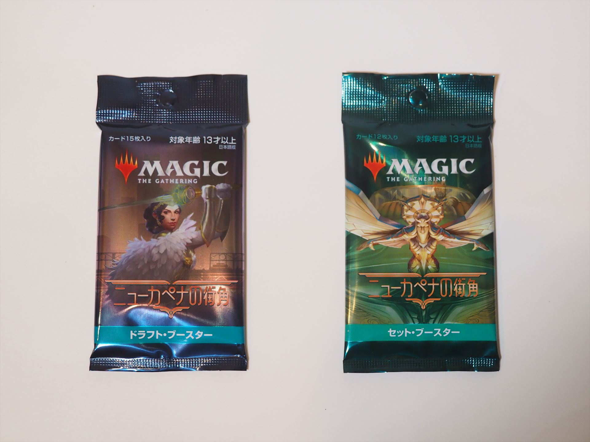 左がカード15枚入りのドラフト・ブースター、右がカード12枚入りのセット・ブースター