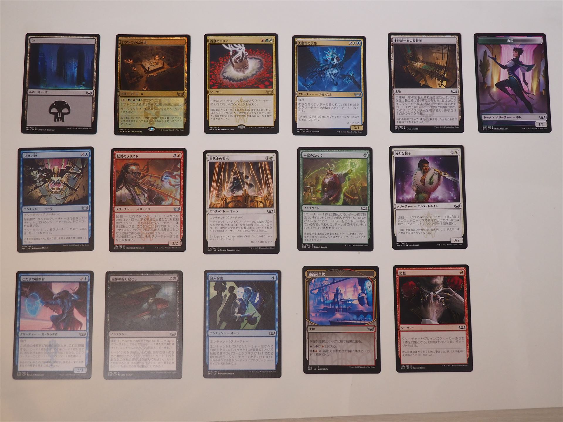 ドラフト・ブースターの中身。右上のカードはトークンで、15枚にはカウントされない。上段の左から2枚目と3枚目はホログラムシールが貼られたレアカードとなっている