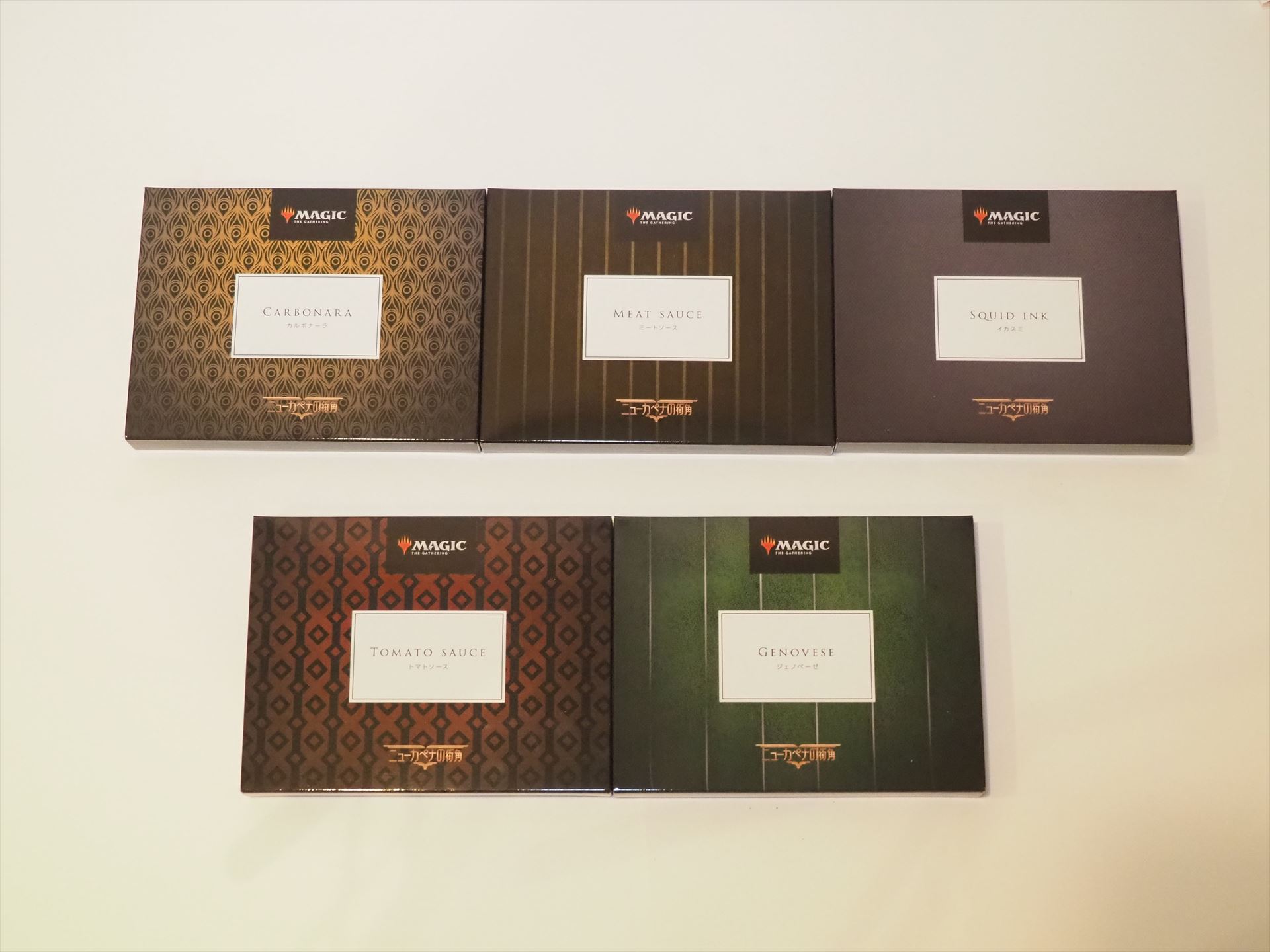 5つのファミリーをイメージしたパスタソース5種