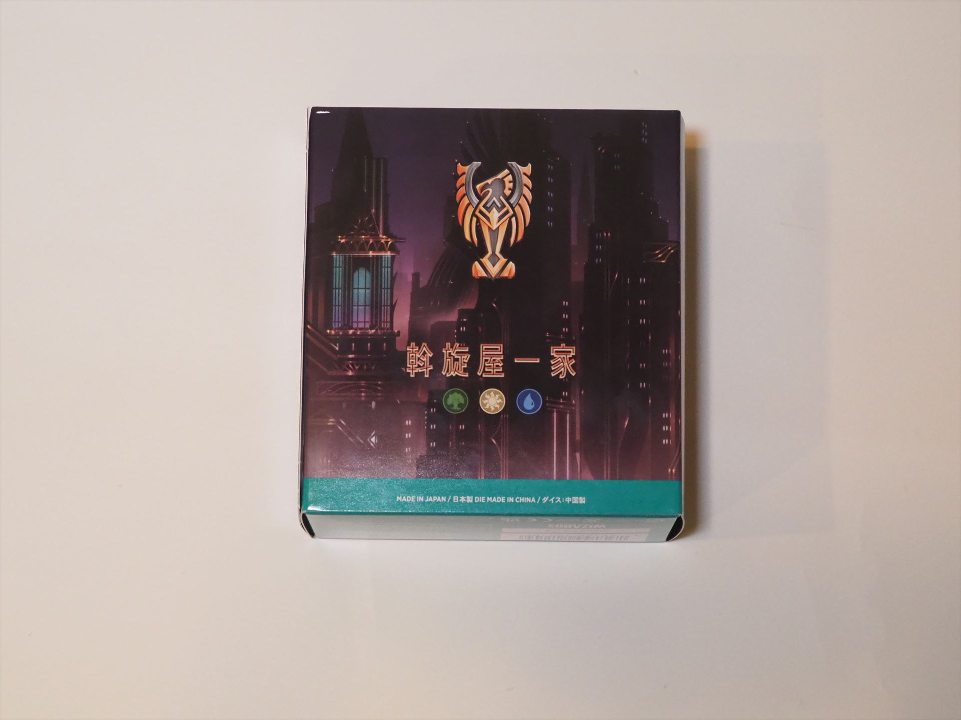今回は、5つのファミリー別にプレリリース・パックが用意されているので、使いたいファミリーを選べる。こちらは斡旋屋一家で、色は緑白青となる