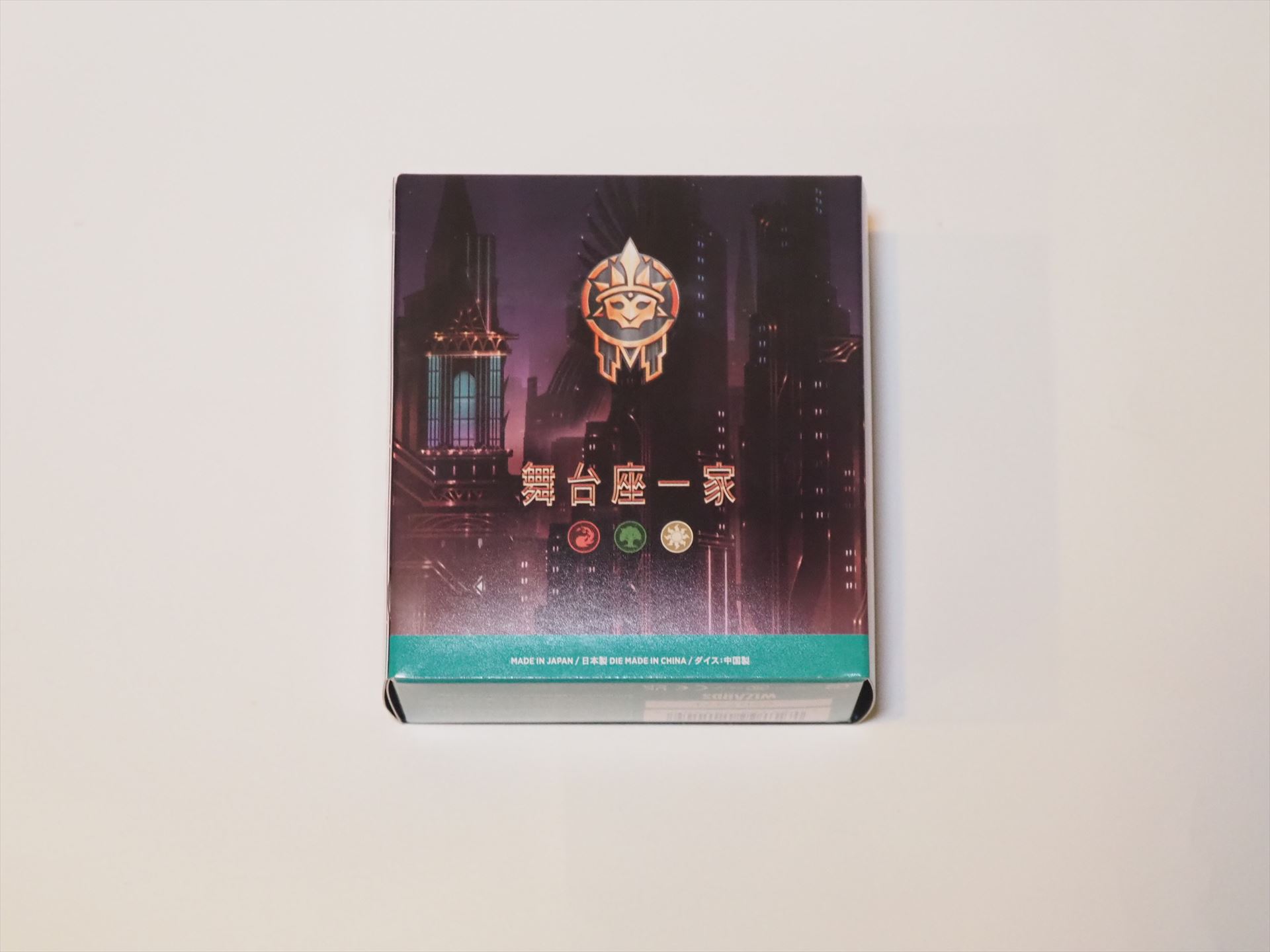 こちらは舞台座一家で、色は赤緑白となる