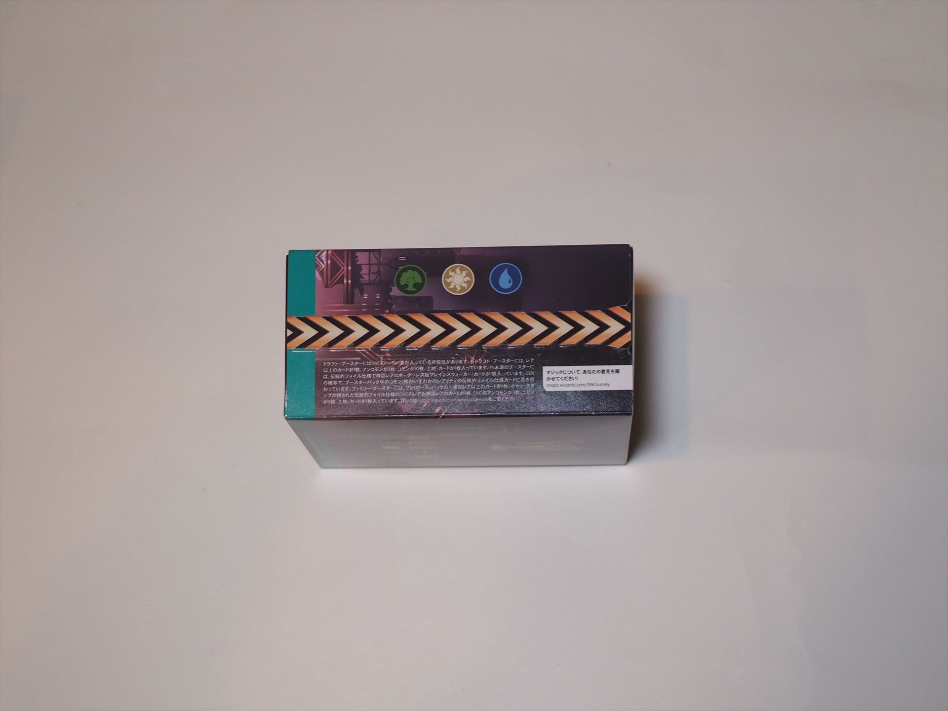 箱の側面にも色が書かれている。こちらは斡旋屋一家