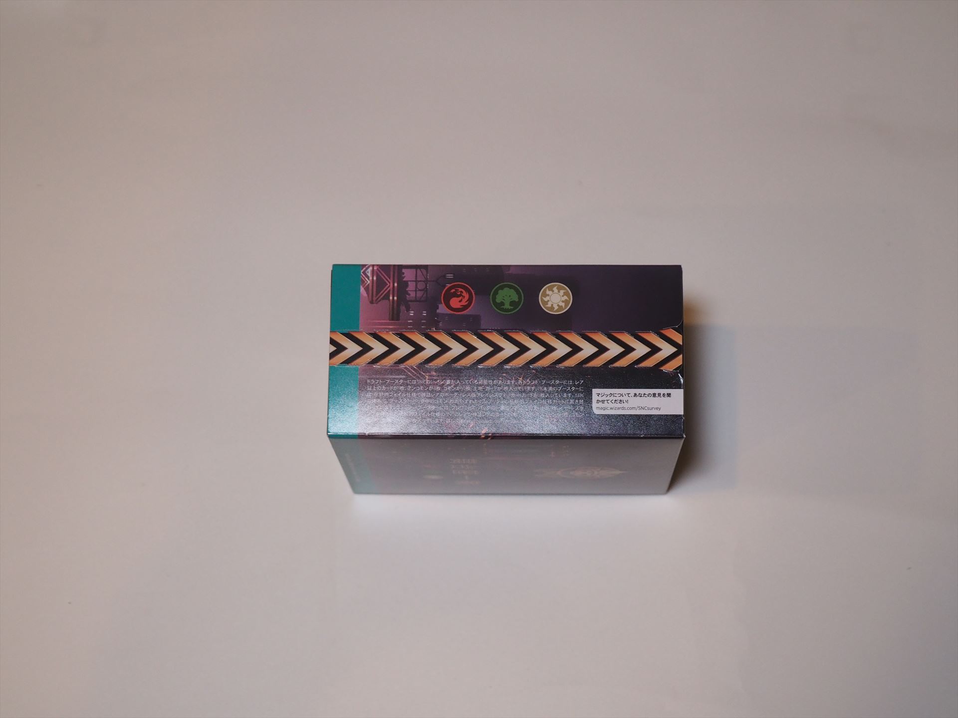 こちらは舞台座一家