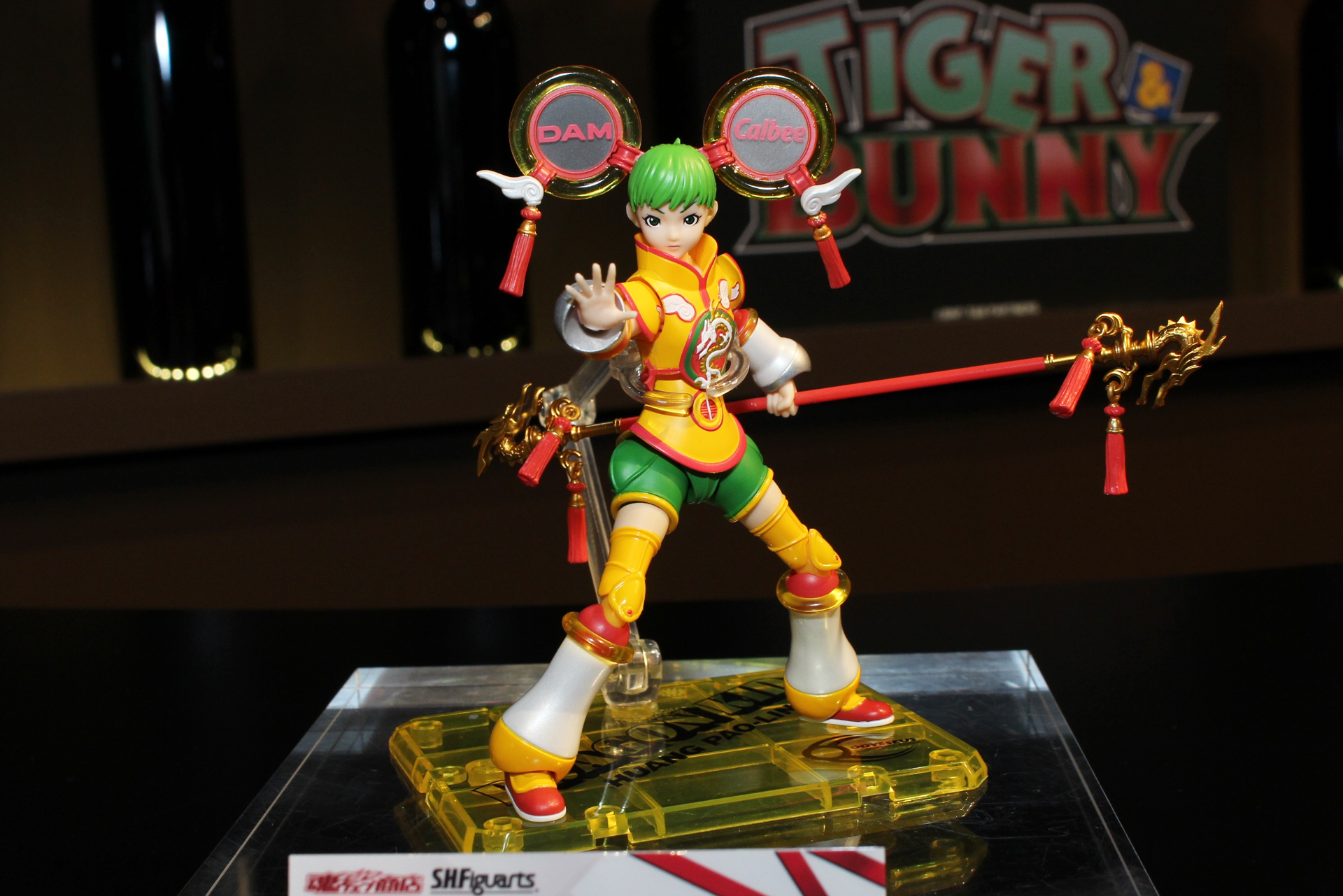 「S.H.Figuarts ドラゴンキッド」。2014年6月発売