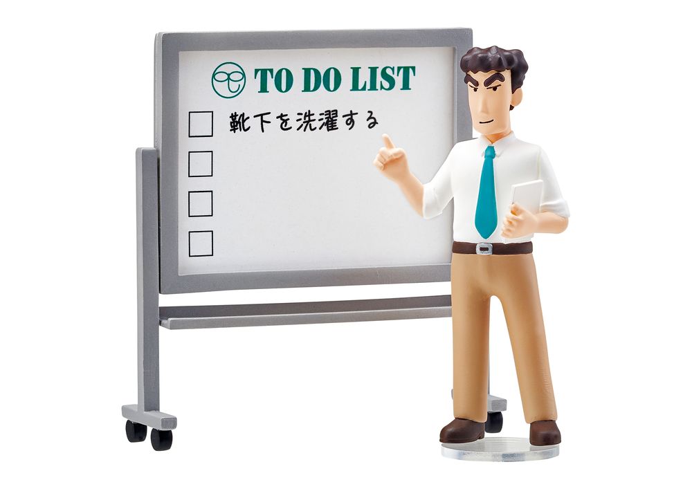 とうちゃんは会議中だゾ！（ひろし）