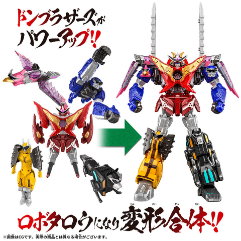 美品   おもちゃ 暴太郎戦隊ドンブラザーズ 戦隊シリーズ 71axjur-bXL._UF894,1000_QL80_.jpg