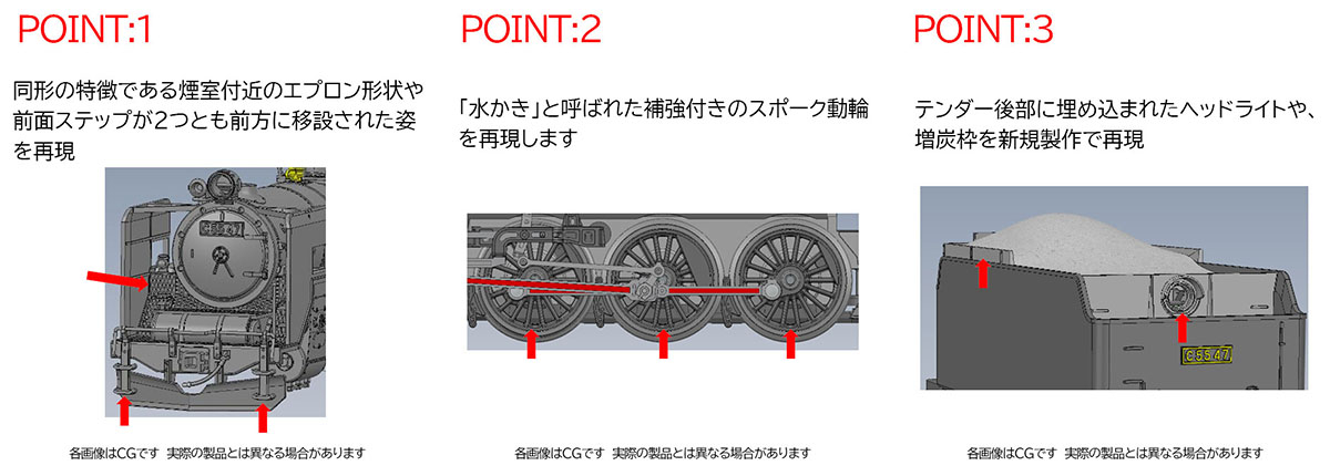 スペシャルサイトもオープン
