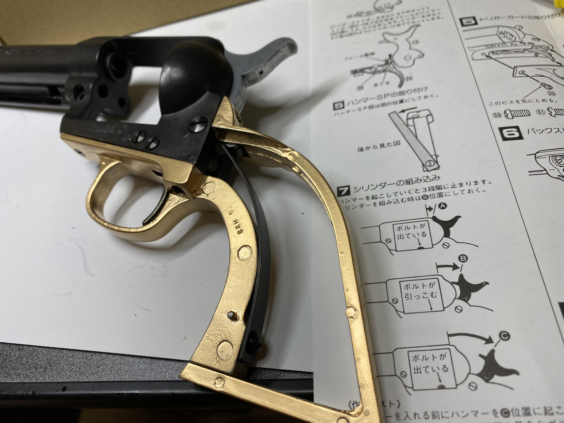 バックストラップを取り付ける