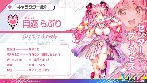 特別企画】ブロッコリーから約10年振りの新作TCG「Vividz」が登場！ 美