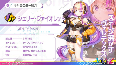 特別企画】ブロッコリーから約10年振りの新作TCG「Vividz」が登場！ 美