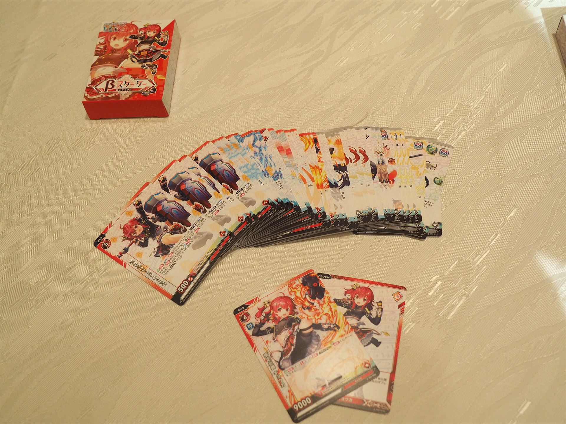 最上 キョウカのβスターターの中身