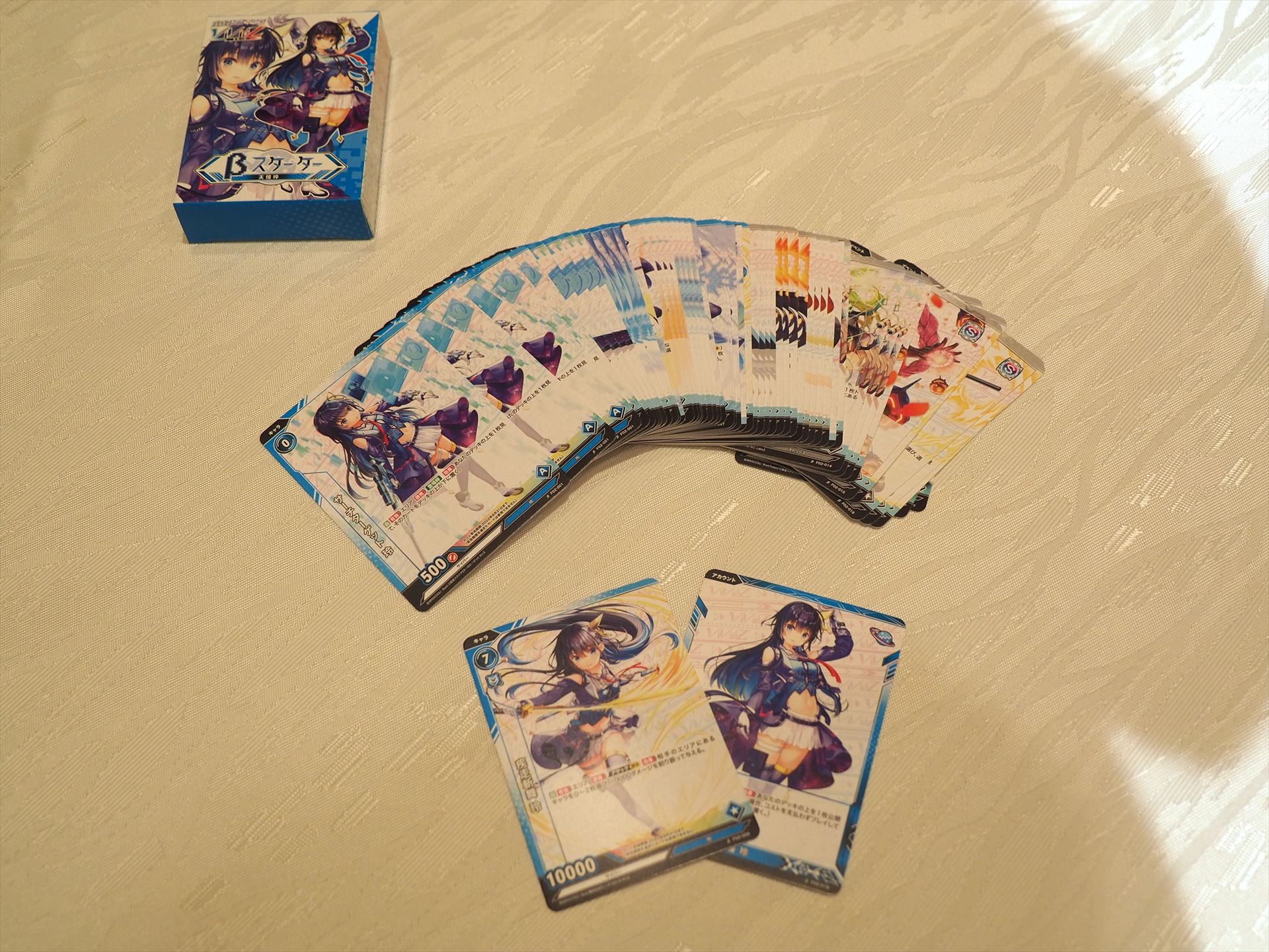 天憧 玲のβスターターの中身