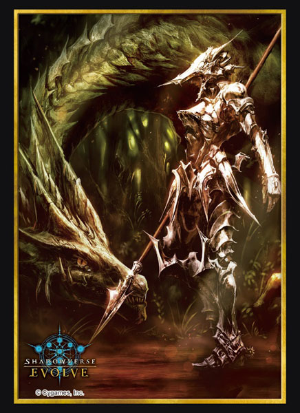 Vol.18 Shadowverse EVOLVE『インペリアルドラグーン』 パック