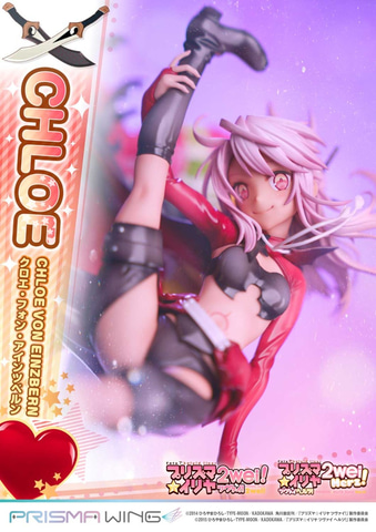 プリズマ☆イリヤ クロエ・フォン・アインツベルン 1/7 完成品フィギュア Fate/kaleid liner プリズマ☆イリヤ」よりクロエのフィギュアが