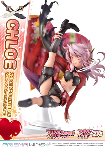 Fate/kaleid liner プリズマ☆イリヤ」よりクロエのフィギュアが