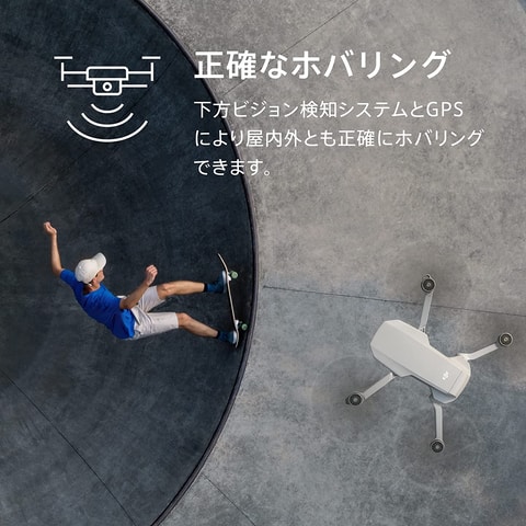 199gの軽量ドローン「Mavic Mini」がAmazonにて29％OFFのセール