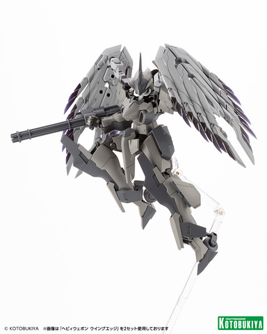 コトコレ】モデラーをサポートする「M.S.G」シリーズに大きな翼と