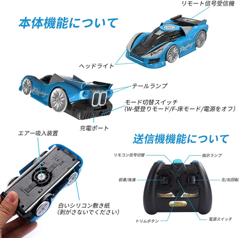 壁や天井も走れるDEERCのRCカー「DE31B」がAmazonにて35％オフの