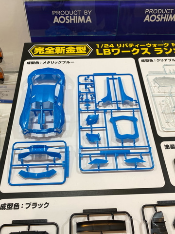 静岡ホビーショー】ランボルギーニ「アヴェンタドール」のカスタム