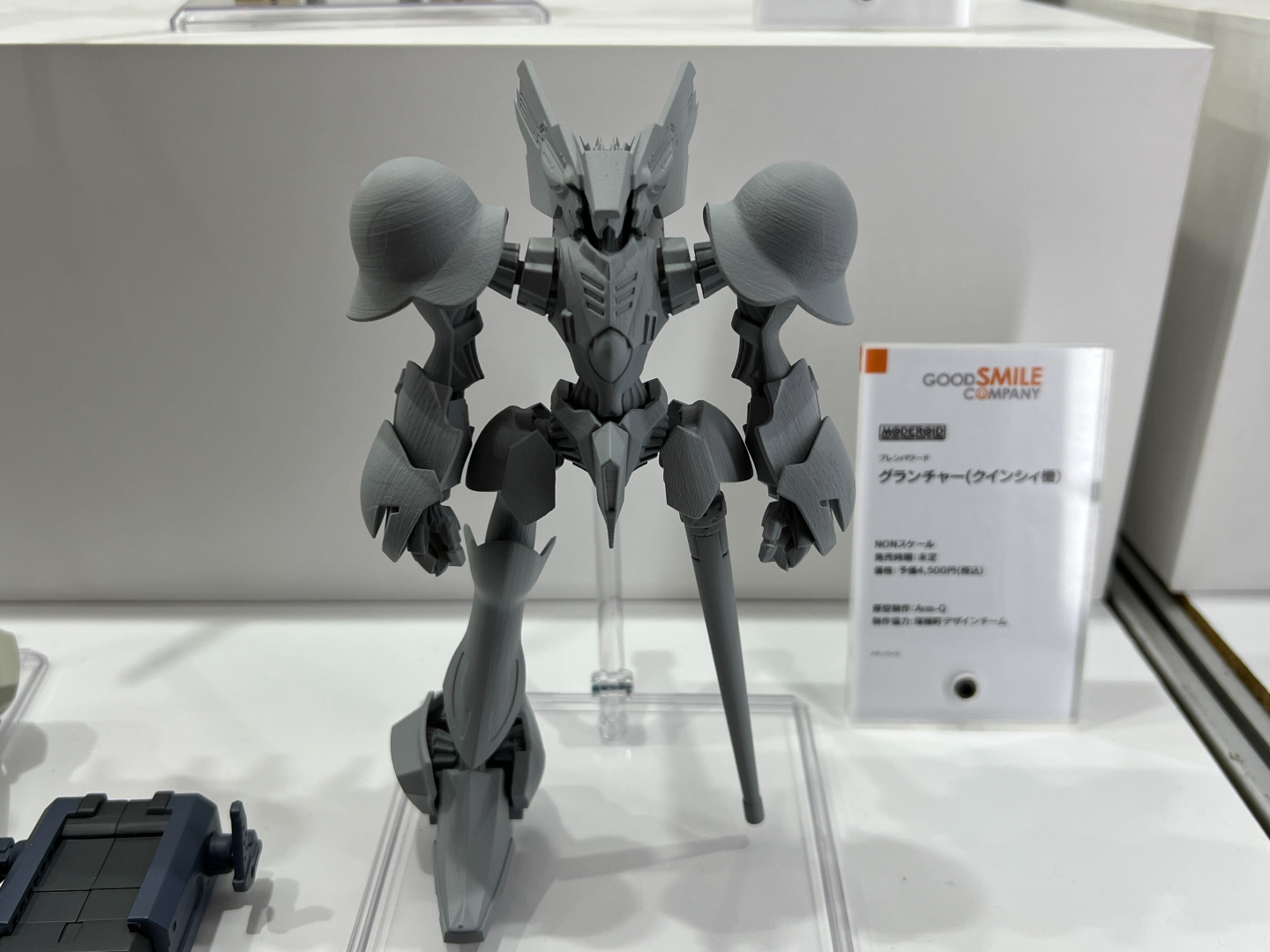 MODEROID グランチャー（クインシィ機）