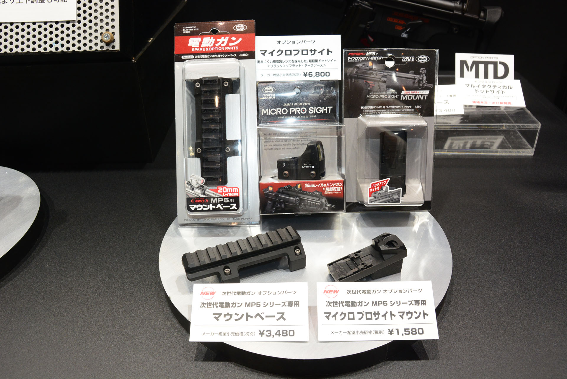 延長マガジン、マウントベースなどのオプションによりカスタマイズ性が向上。「次世代電動ガン MP5 SD6」はさらにサイレンサー周りのカスタマイズもできる
