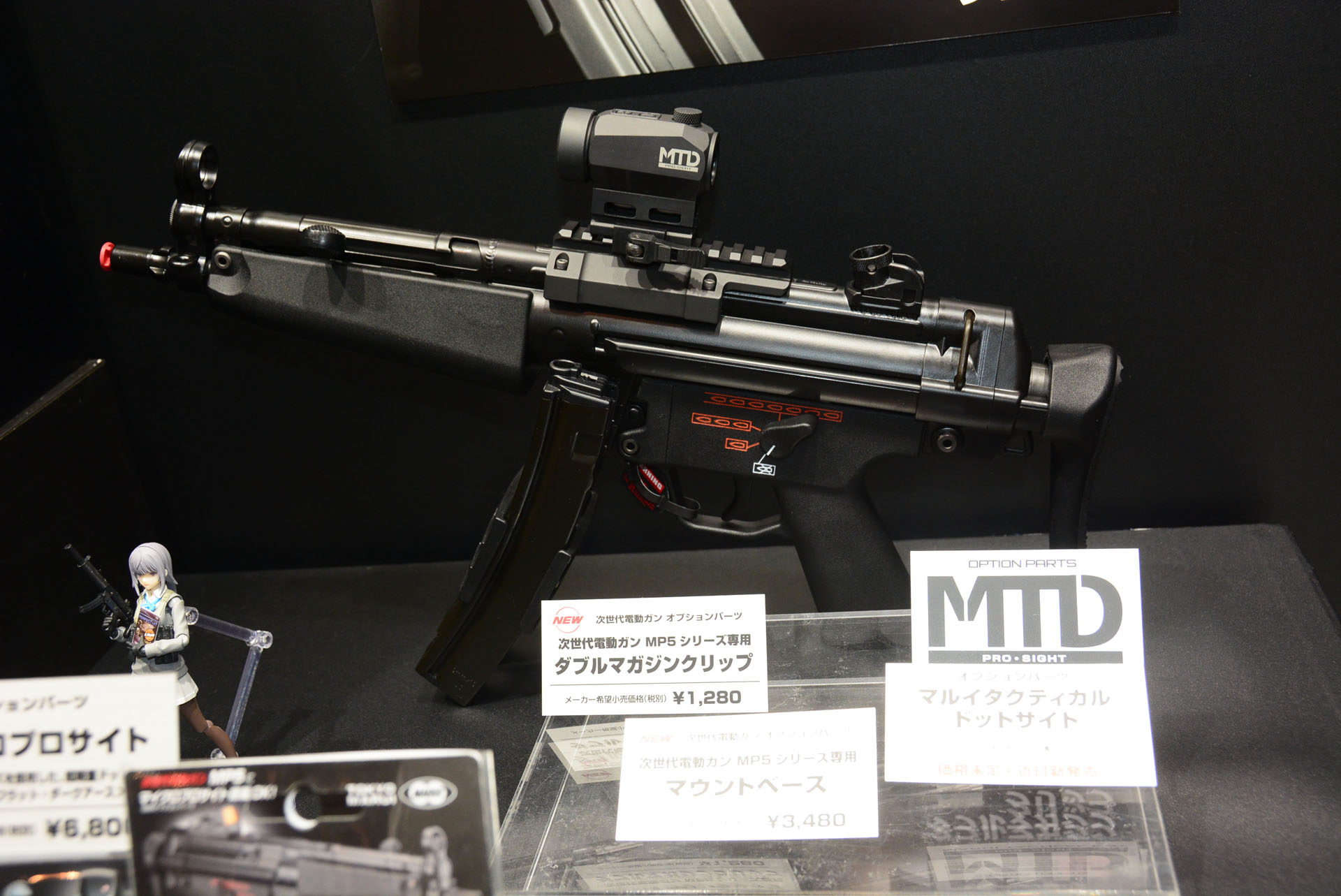 延長マガジン、マウントベースなどのオプションによりカスタマイズ性が向上。「次世代電動ガン MP5 SD6」はさらにサイレンサー周りのカスタマイズもできる