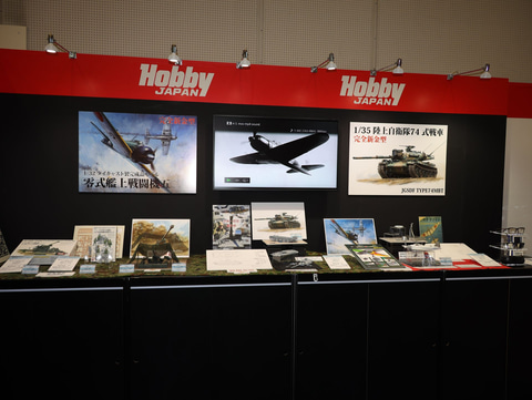 静岡ホビーショー】油気圧式サスペンションも再現！ ホビージャパン