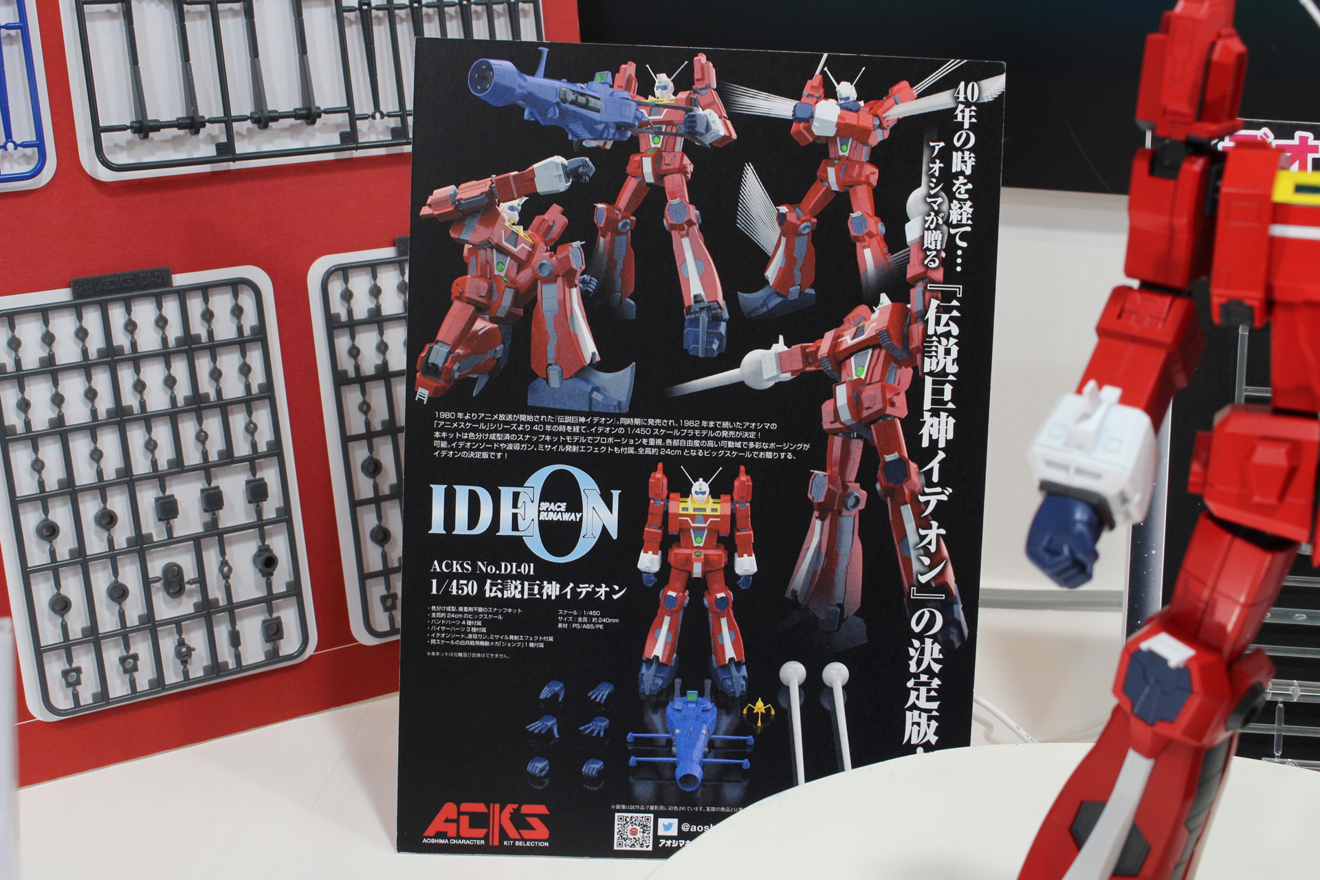 パネルではポージングが紹介されていた。ヒザ立ちのポーズも取れるそうだ