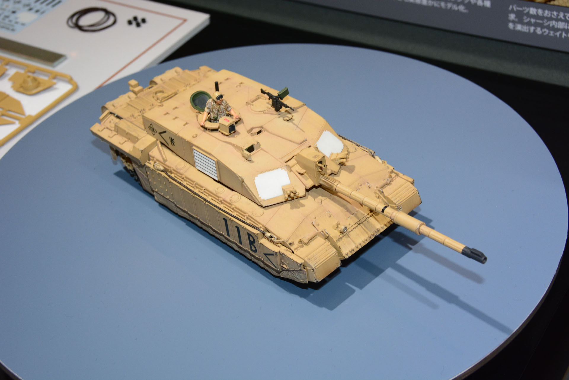 「1/48 イギリス主力戦車 チャレンジャー2 イラク戦仕様」。イギリス軍の主力戦車。チャレンジャー2の2003年のイラク戦争に出撃した時の姿を再現