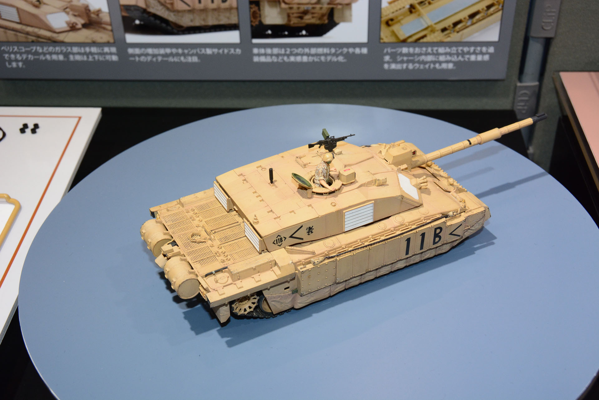 「1/48 イギリス主力戦車 チャレンジャー2 イラク戦仕様」。イギリス軍の主力戦車。チャレンジャー2の2003年のイラク戦争に出撃した時の姿を再現