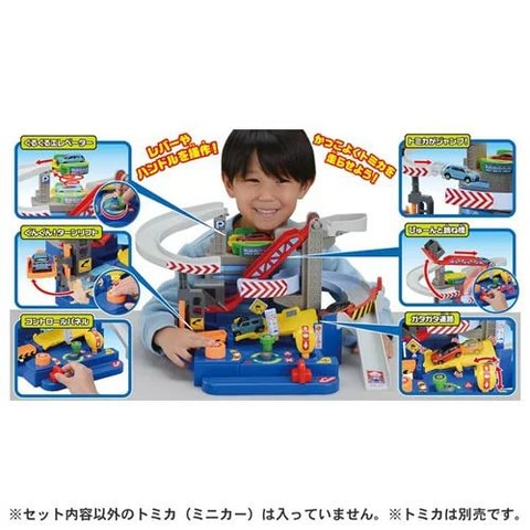 タカラトミー トミカ キミが運転!トミカわくわくドライブ スペシャルトミカつき Amazon | タカラトミー トミカ キミが運転! トミカ わくわく