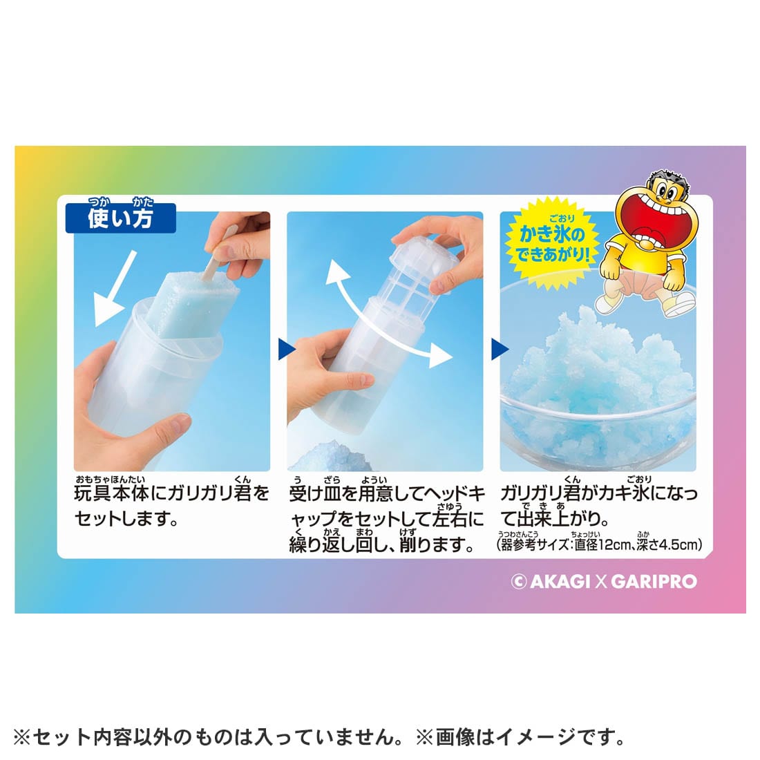 画像はクリアカラーのもの